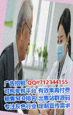 伊州试管婴儿信息事务所